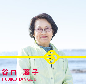 FUJIKO TANIGUCHI